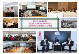 浙江省省长一行拜访新加坡政府