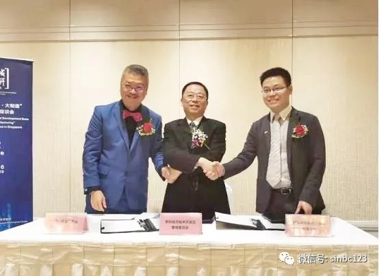 贵阳国家经济开发区在新加坡隆重举行