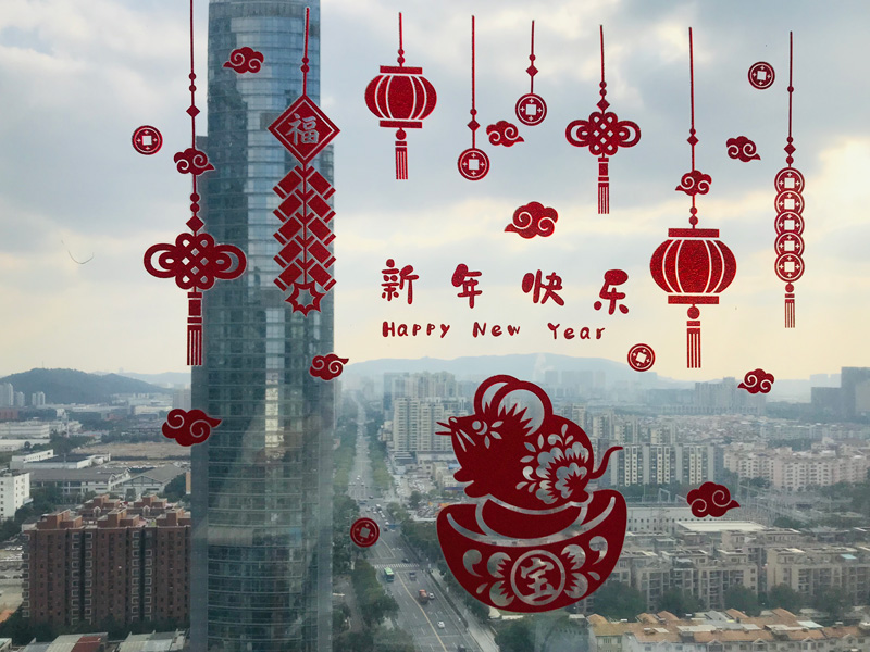 【2020年】SINBC恭祝大家鼠年大吉、万事如意！
