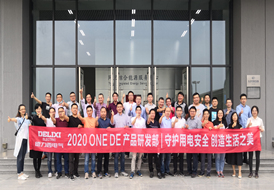 【中国标杆】世界500强合资企业参访同里综合能源服务中心